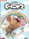 劇場アニメ どーにゃつ【中古】【アニメ】中古DVD