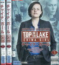 TOP@OF THE@LAKE@CHINA@GIRL@`CiEK[yS3ZbgzyzyÁzSymzDVD