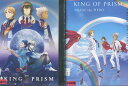 劇場版KING OF PRISM 【全2巻セット】by PrettyRhythm&PRIDE the HERO【中古】【アニメ】中古DVD
