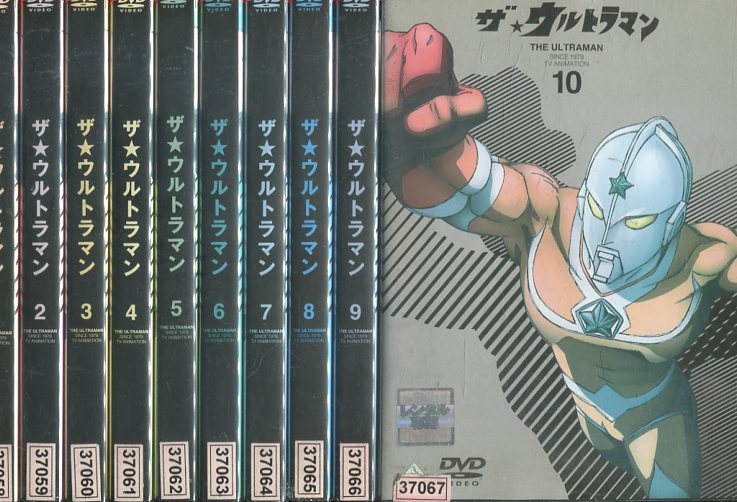 楽天市場】ウルトラマン10巻セットの通販 楽天市場】ウルトラマン10巻セットの通販