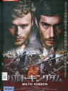 バルト・キングダム / エドヴィン・エンドレ 【字幕・吹替え】【中古】【洋画】中古DVD