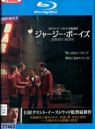 【中古Blu-ray】　ジャージー・ボーイズ　/ジョン・ロイド・ヤング【吹替え・字幕】【中古】中古ブルーレイ