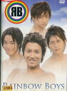Rainbow Boys レインボーボーイズ/山崎トオル 未来弥【中古】【邦画】中古DVD