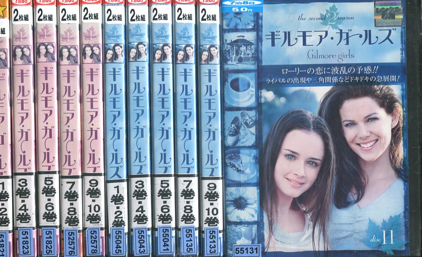 ギルモア・ガールズ シーズン1＆2【全21巻セット】【字幕・吹替え】【中古】全巻【洋画】中古DVD