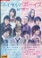 ネイキッドボーイズ・ムービー/福山聖二 落合モトキ【中古】【邦画】中古DVD 550円