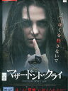 マザー・ドント・クライ / レイン・スワート【字幕・吹替え】【中古】【洋画】中古DVD