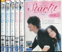 Starlit スターリット 君がくれた優しい光 完全版【全11巻セット】ジェリー・イェン【字幕】【中古】全巻【洋画】中古DVD
