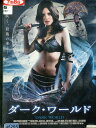 ダーク・ワールド / ランディ・キャノン【字幕】【中古】【洋画】中古DVD