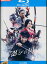 【中古Blu-ray】忍びの国/和田竜 大野智 中村義洋【中古】中古ブルーレイ 330円