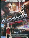 ヴェンジェンス 復讐の舞曲※ジャケットに押印あり / ゲイリー・ストレッチ 【字幕のみ】【中古】【洋画】中古DVD