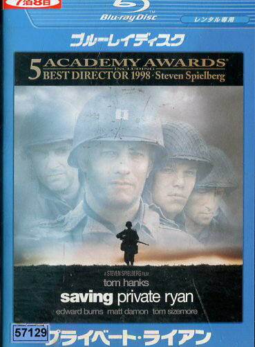 【中古Blu-ray】プライベート・ライアン /トム・ハンクス 【字幕・吹替え】【中古】中古ブルーレイ 【中古Blu-ray】プライベート・ライアン /トム・ハンクス 【字幕・吹替え】【中古】中古ブルーレイ