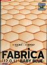 FABRICA 12.0.1 BABY BLUE/近江谷太朗 中野英樹【中古】【邦画】中古DVD