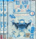 リトルロボット1〜3【3巻セット】【中古】【アニメ】中古DVD