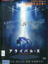 アライバル-X / クリント・ジェームス【字幕】【中古】【洋画】中古DVD