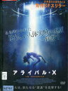 アライバル-X　/ 　クリント・ジェームス【字幕】【中古】【洋画】中古DVD