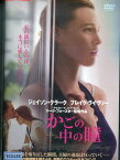 かごの中の瞳　/　ジェイソン・クラーク【字幕】【中古】【洋画】中古DVD