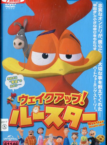 ウェイクアップ！ルースター【中古】【アニメ】中古DVD