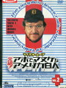 元祖! アホでマヌケなアメリカ白人 VOL.2【中古】中古DVD