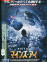 マインズ・アイ / グレアム・スキッパー 【字幕のみ】【中古】【洋画】中古DVD