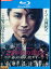 【中古Blu-ray】22年目の告白 私が殺人犯です/藤原竜也 伊藤英明 仲村トオル 夏帆【中古】中古ブルーレイ 200円