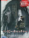 ベイビー・キャッチャー / クリスティ・バーク【字幕・吹替え】【中古】【洋画】中古DVD