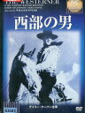 西部の男 /ゲイリー・クーパー 【字幕のみ】【中古】【洋画】中古DVD