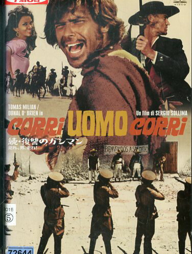 続・復讐のガンマン 走れ、男、走れ! / トーマス・ミリアン【字幕のみ】【中古】【洋画】中古DVD