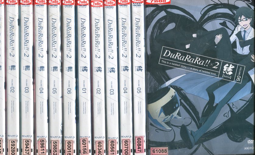 最適な材料 Durarara デュラララ 全31巻セット 1期 Durarara 2 デュラララ 2 承 転 結 全巻 アニメ Dvd 現金特価 Www Nationalmuseum Gov Ph