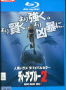 【中古Blu-ray】ディープ・ブルー2 /ダニエル・サブレ【字幕・吹き替え】【中古】中古ブルーレイ
