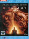 【中古Blu-ray】レッド・ドラゴン /アンソニー・ホプキンス【字幕・吹替え】【中古】中古ブルーレイ