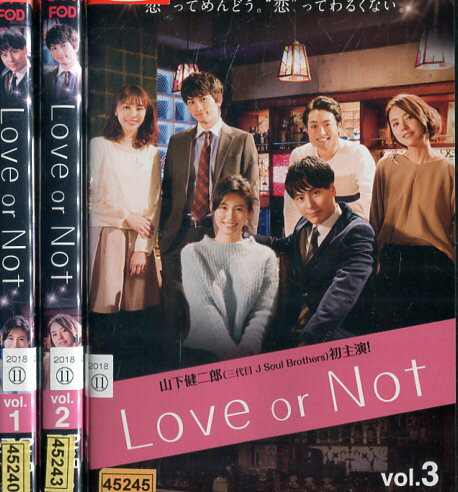 Love or Not 【全3巻セット】山下健二郎　本仮屋ユイカ【中古】全巻【邦画】中古DVD