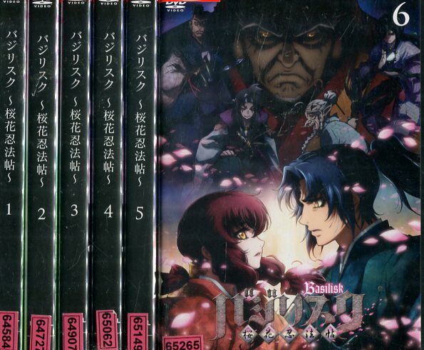 コンビニ受取対応商品 バジリスク 桜花忍法帖 全6巻セット 全巻 アニメ Dvd Seal限定商品 Firstclassfoods Com コンビニ受取対応商品 バジリスク 桜花忍法帖 全6巻セット 全巻 アニメ Dvd Seal限定商品 Firstclassfoods Com