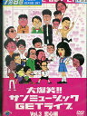 大爆笑!!サンミュージックGETライブ Vol.3 恋心編 /カンニング竹山【中古】中古DVD