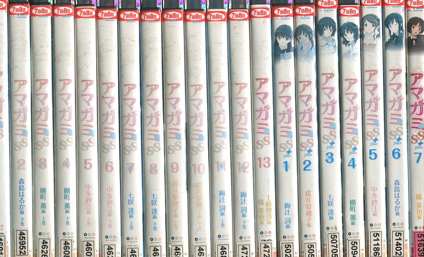 楽天市場】アマガミ dvd セットの通販 楽天市場】アマガミ dvd セットの通販