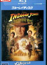 【中古Blu-ray】インディ・ジョーンズ クリスタル・スカルの王国【字幕・吹替え】【中古】中古ブルーレイ