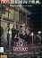 At the terrace テラスにて/石橋けい 平岩紙 【中古】【邦画】中古DVD 1,200円