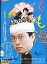 くも漫 /脳みそ夫 柳英里紗 沖ちづる【中古】【邦画】中古DVD 600円