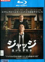 【中古Blu-ray】ジャッジ 裁かれる判事/ロバート・ダウニー・Jr【吹替え・字幕】【中古】中古ブルーレイ
