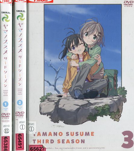 ヤマノススメ　サードシーズン全巻中古DVD