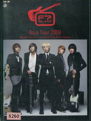 Asia Tour 2009 FTIslandšDVD