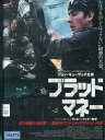 ブラッドマネー / ジョン・キューザック 【字幕・吹替え】【中古】【洋画】中古DVD