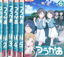 つうかあ【全6巻セット】【中古】全巻【アニメ】中古DVD
