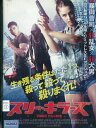 スリー・キラーズ / ドージー・スオナン【字幕】 【中古】【洋画】中古DVD