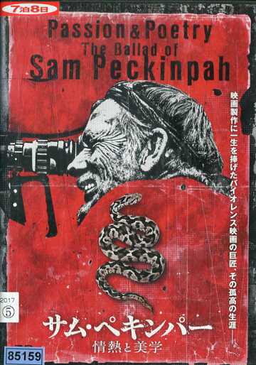 【注意】 ● レンタル落ちの中古商品になります。詳しくは商品についてのご案内ページをご覧ください。 ● 掲載されている画像はイメージです。実際の商品とは異なる場合が御座います。 ● お買い求めの前に「商品について」をご確認いただきました後、ご検討ください。
