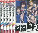 はねバド!【全6巻セット】【中古】全巻【アニメ】中古DVD