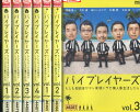 バイプレイヤーズ 【全7巻セット】もしも6人の名脇役がシェアハウスで暮らしたら、もしも名脇役がテレ東朝ドラで無人島生活した/遠藤憲一 大杉漣 田口トモロヲ【中古】全巻【邦画】中古DVD