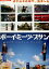 ボーイ・ミーツ・プラン/柄本佑【中古】【邦画】中古DVD 450円