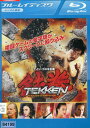 【中古Blu-ray】鉄拳 Kazuya’s Revenge