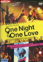 ワンナイト、ワンラブ / ルーク・トレダウェイ【字幕のみ】【中古】【洋画】中古DVD