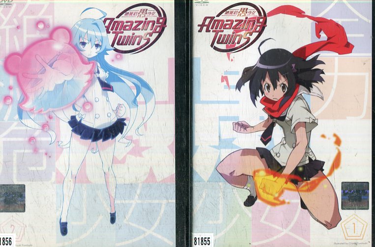 絶滅危愚少女 Amazing Twin【全2巻セット】【中古】【アニメ】中古DVD